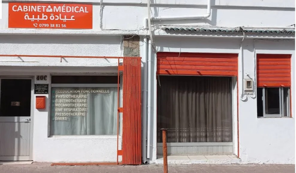 Dr Sidi Moussa - Photo 1