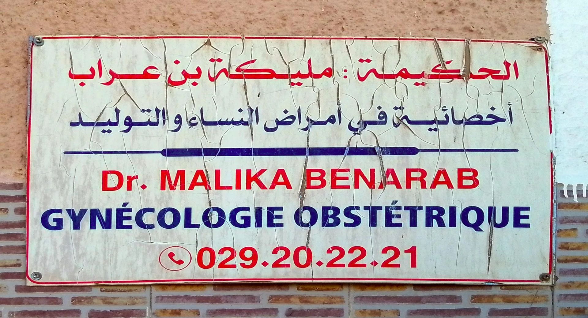 Dr BENARAB Malika