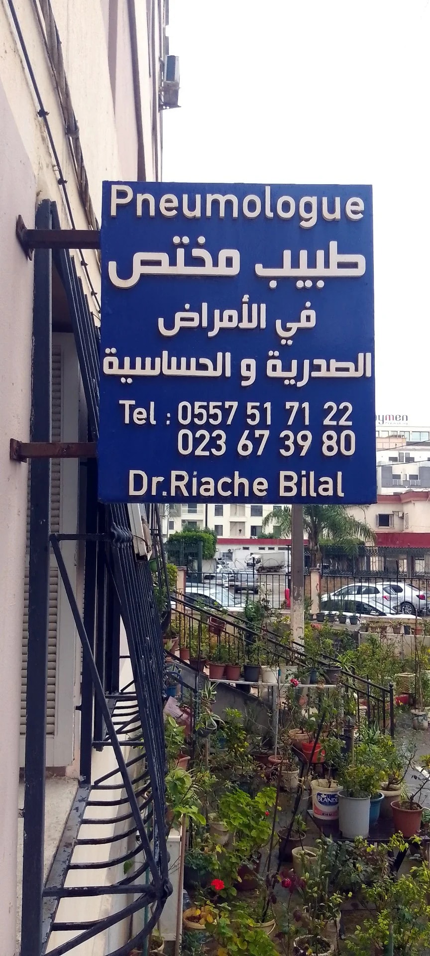 Dr Bilal RIACHE - Photo 4