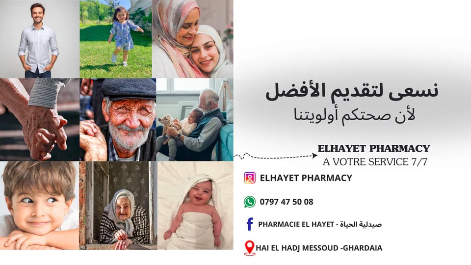 Pharmacie el hayet - Service banner image