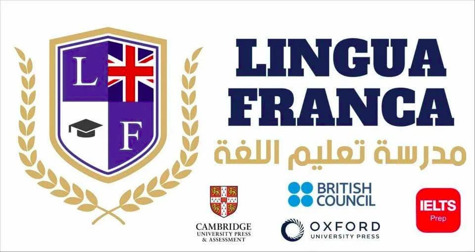 LINGUA FRANCA